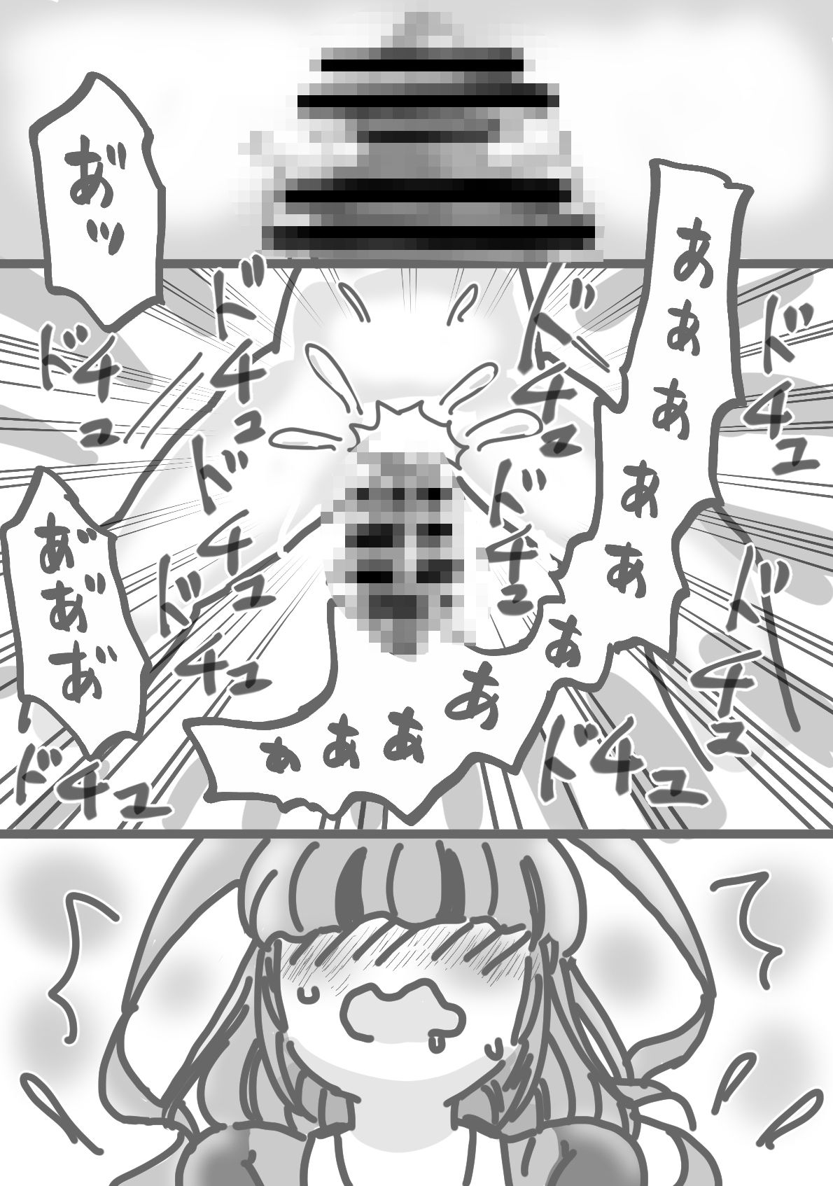 配信者がその辺の女の子にドリルバイブする話