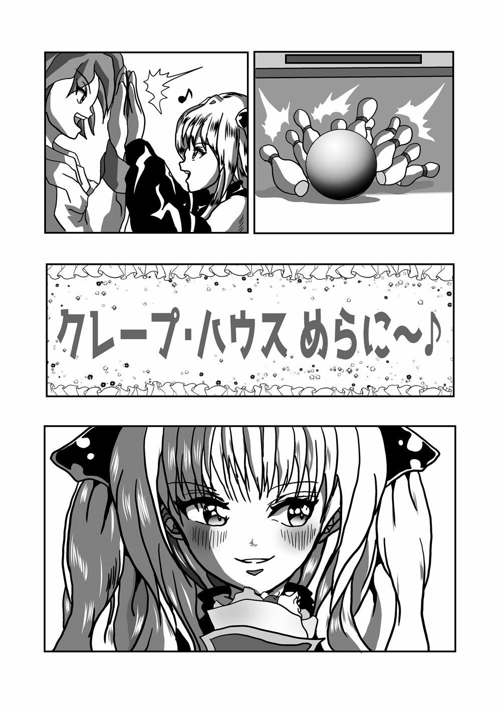 金色〇闇 リ〇とヤミちゃん♪ 10ページ
