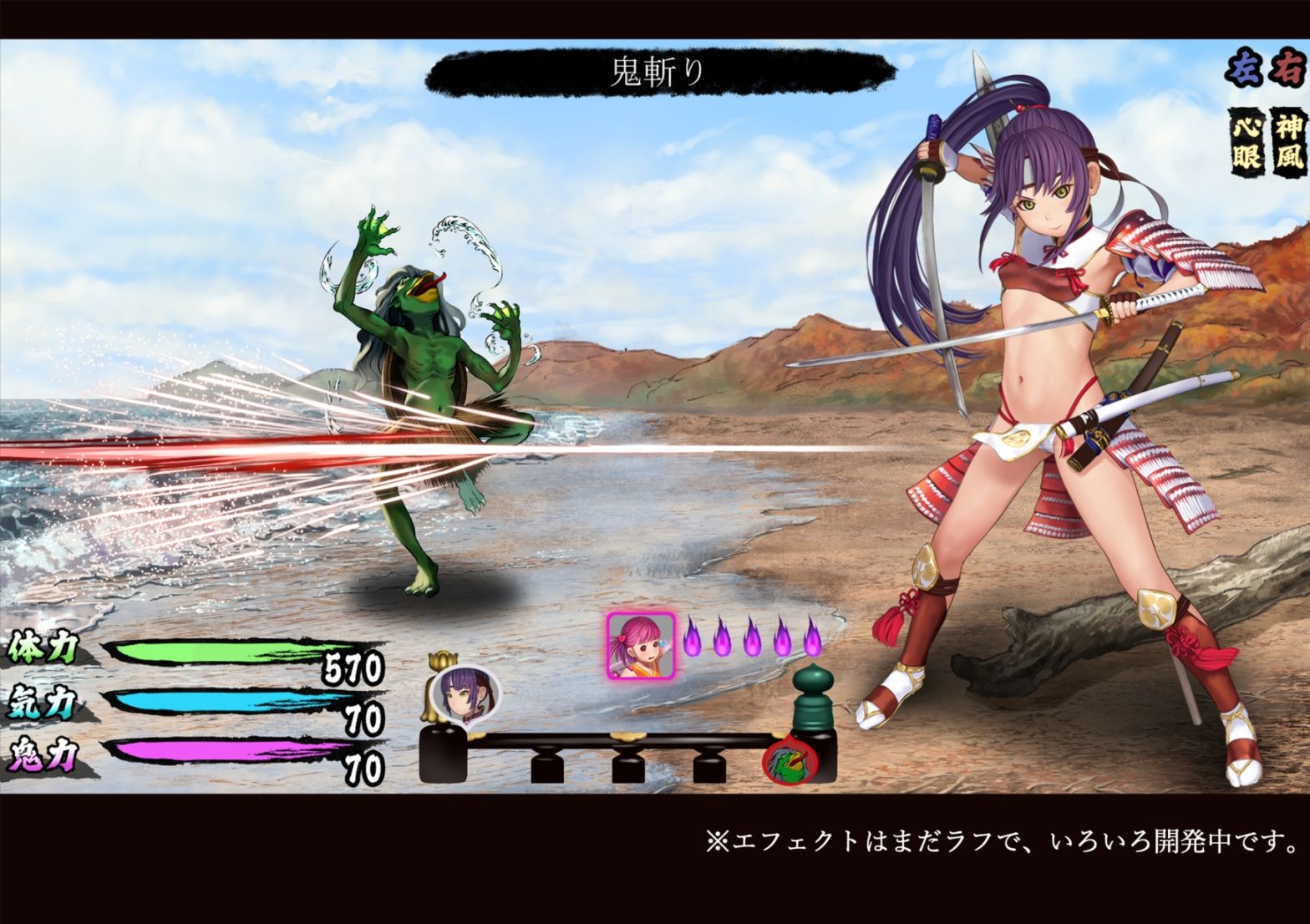 妖怪戦国稲姫 設定画集