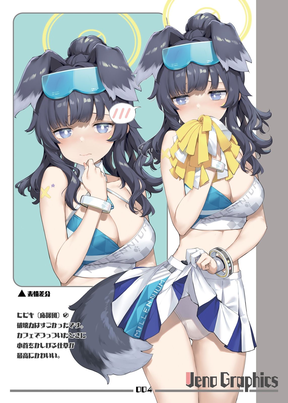 jenographics