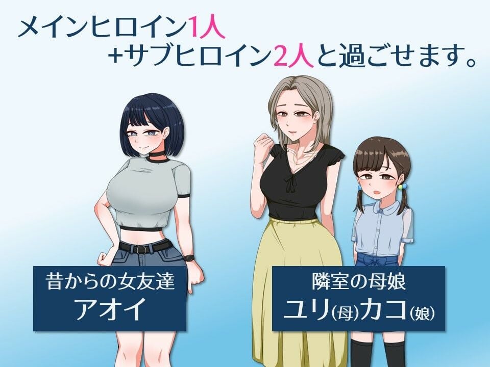 誘惑の温泉旅行〜理性と背徳の一泊二日〜