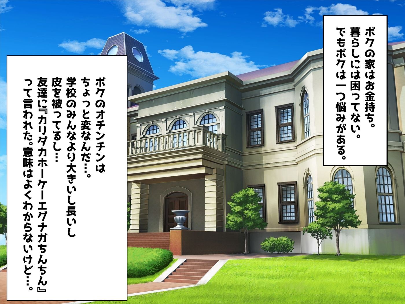 キンタマどっくんどっくんバイノーラル