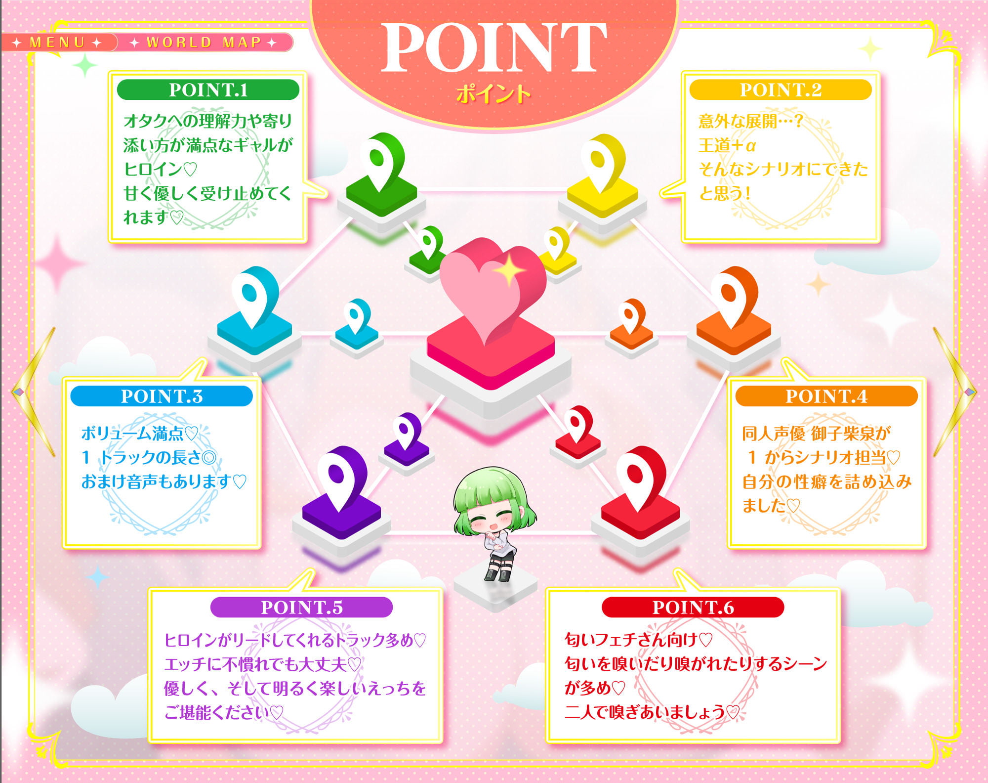 オタ優ギャルのもえかさん〜オナサポからコスプレえっちまで優しくリードしてくれるいちゃあまdays〜