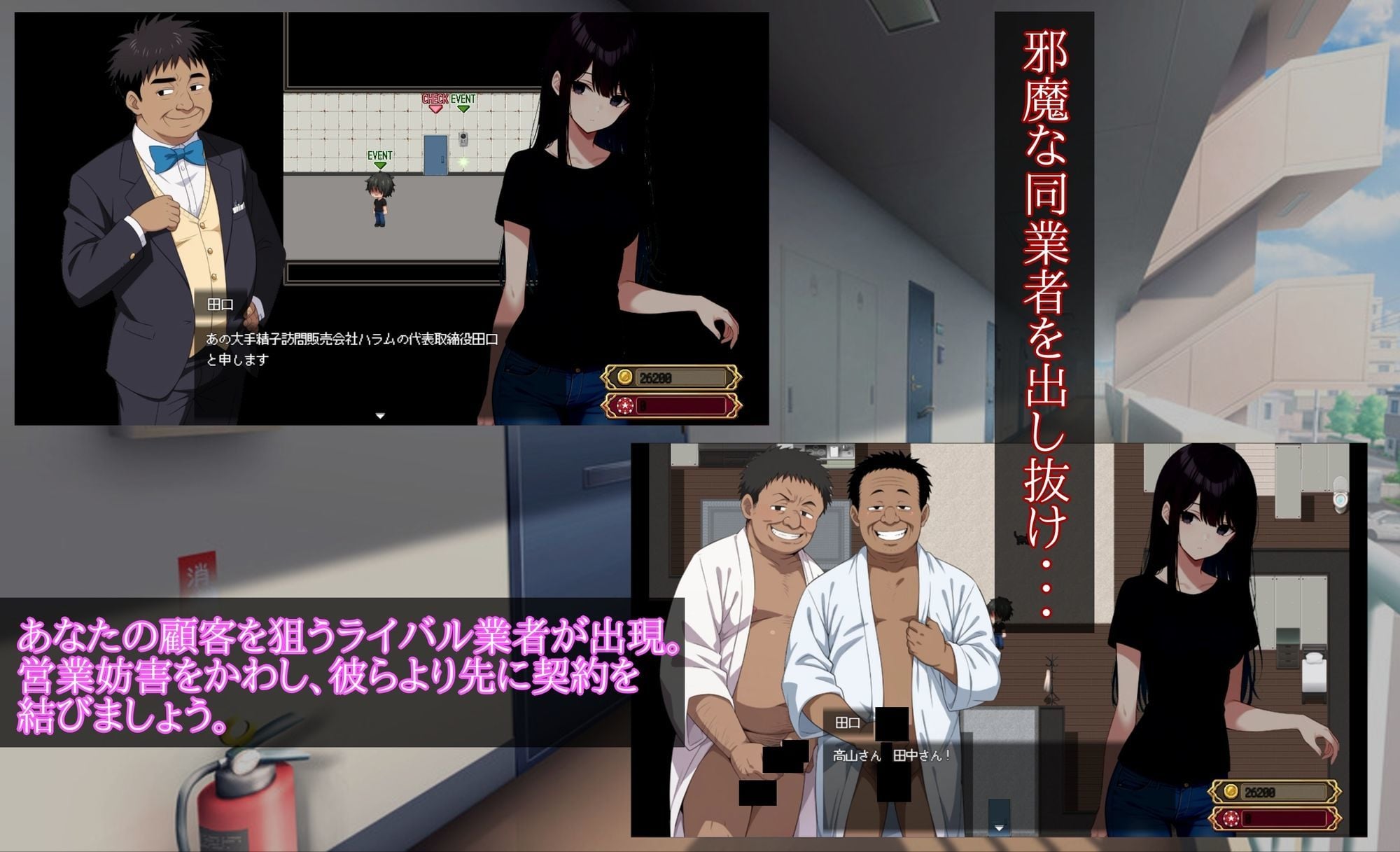 Uber Seeds 〜ご自宅で精〇注入します〜