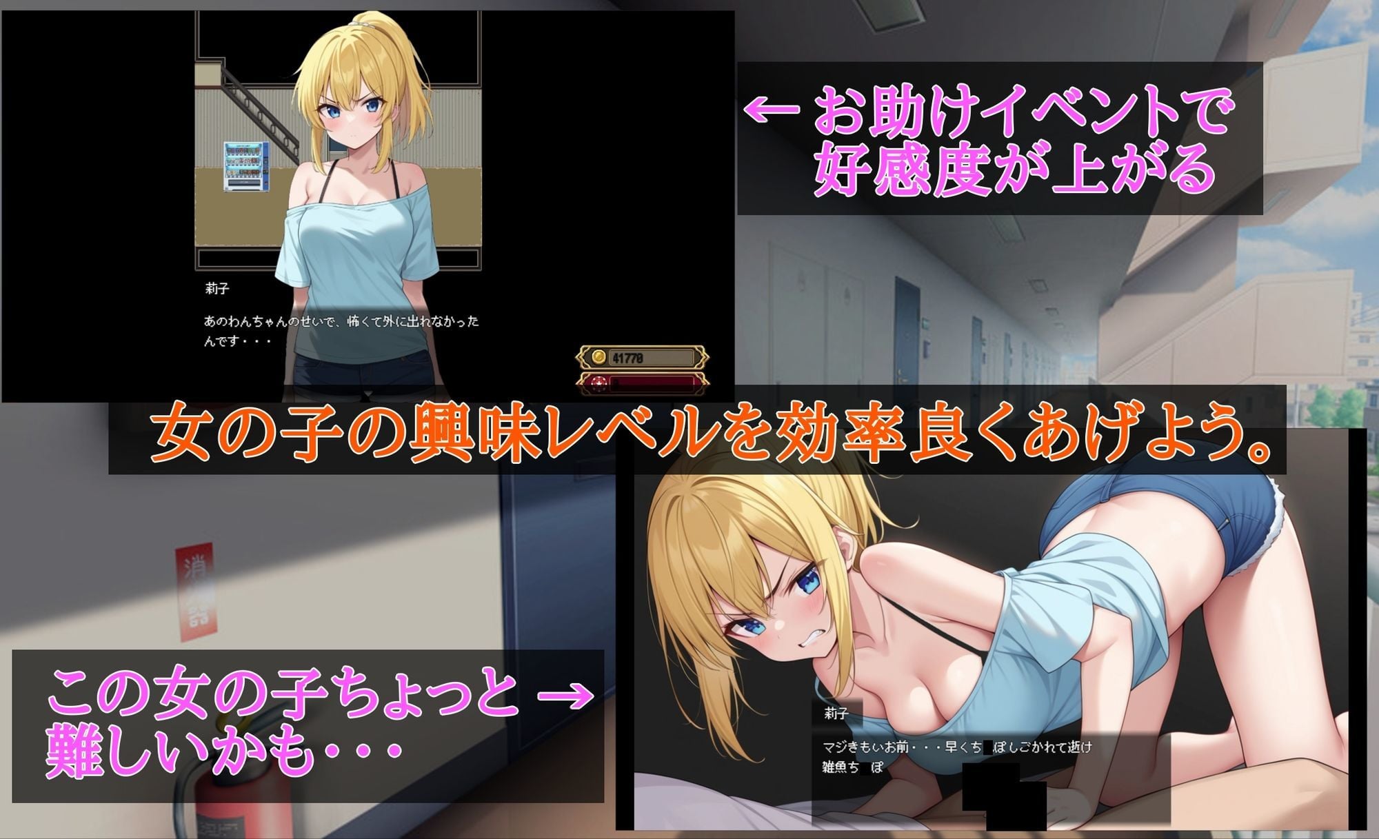 Uber Seeds 〜ご自宅で精〇注入します〜