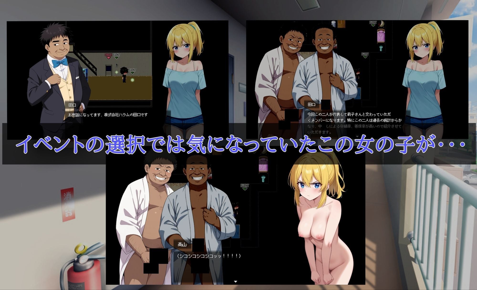 Uber Seeds 〜ご自宅で精〇注入します〜