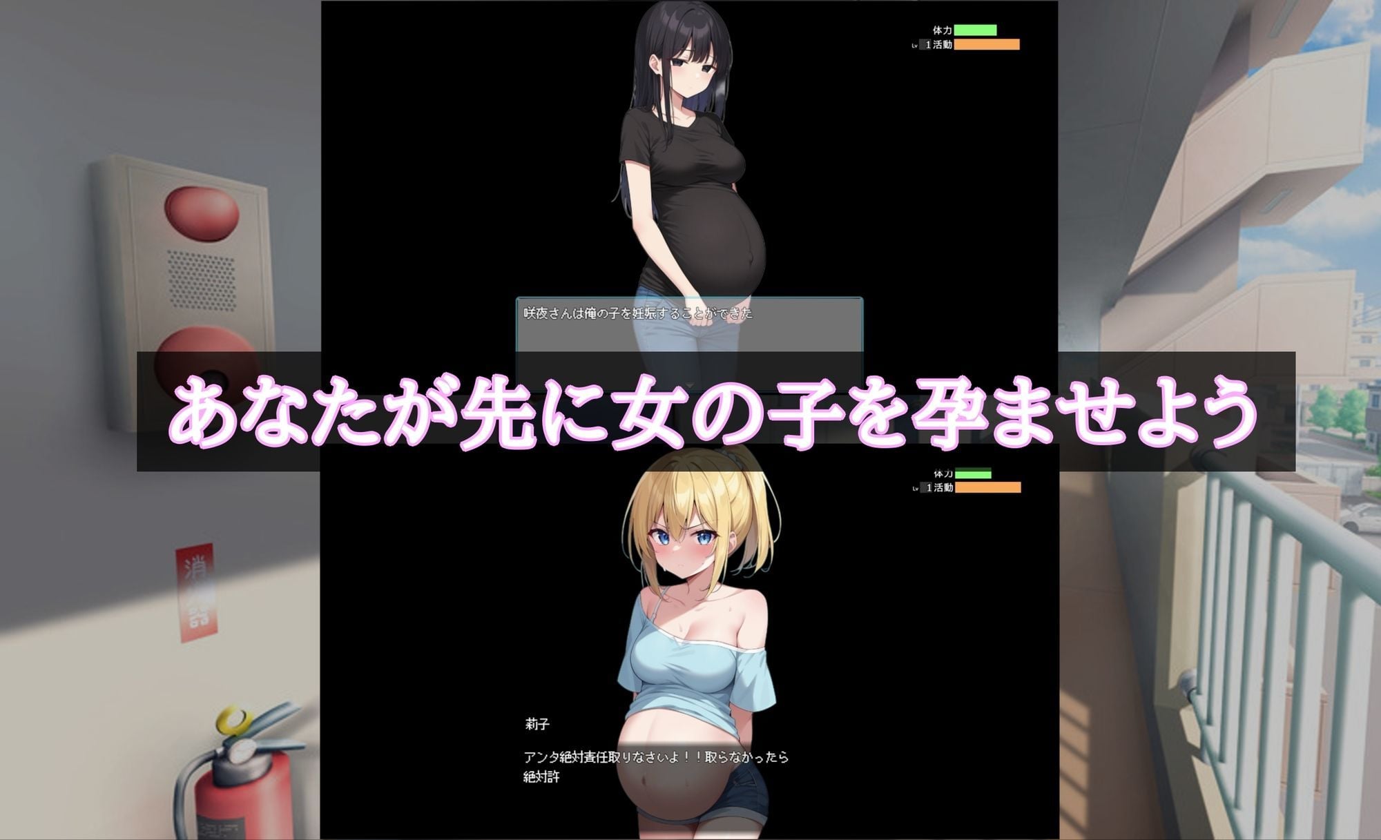 Uber Seeds 〜ご自宅で精〇注入します〜