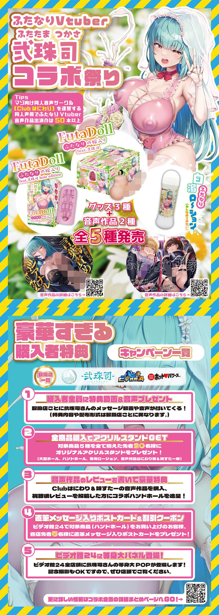 SMクラブのデカチンふたなり女王様のマゾをメス堕ちさせるねっとり囁き言葉責め×逆アナル調教