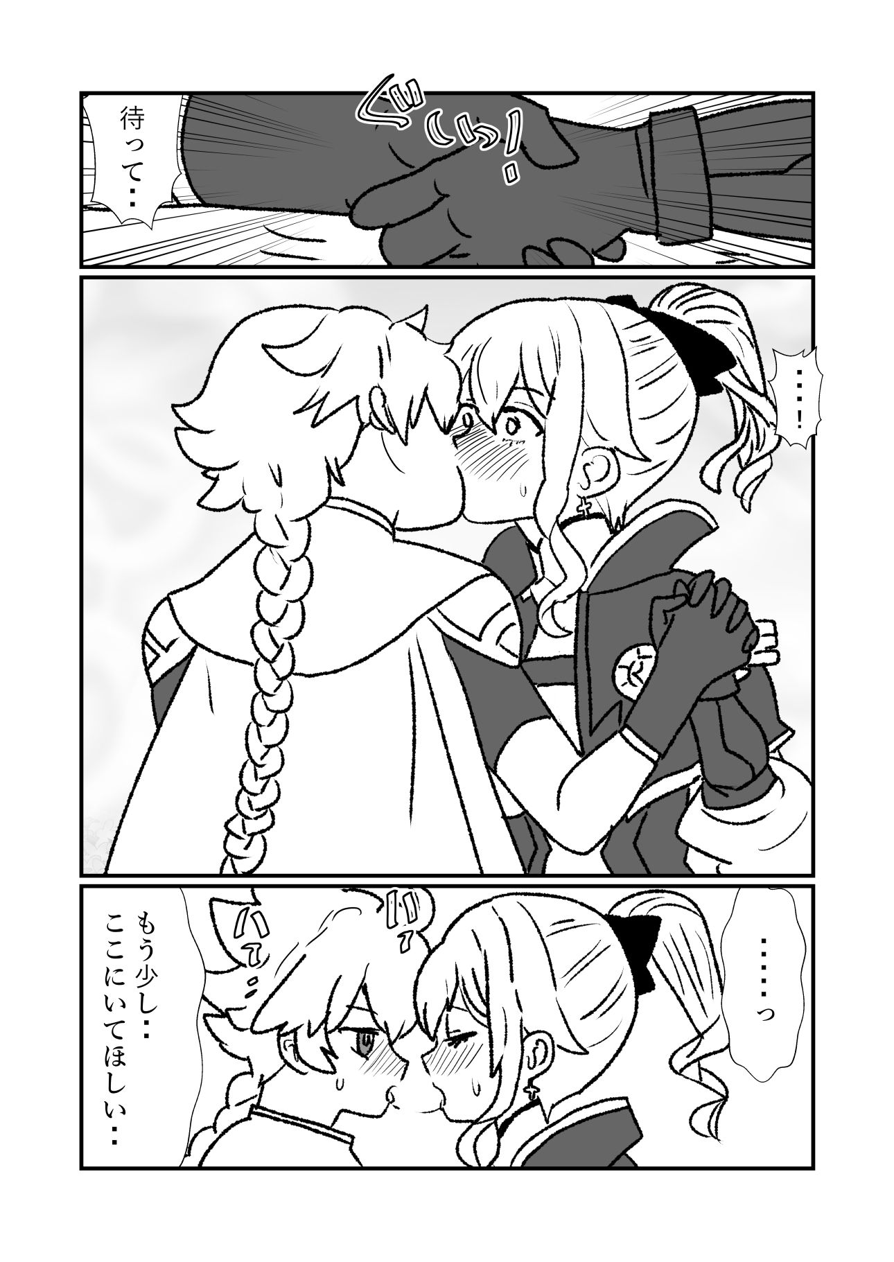 蒲公英の香り