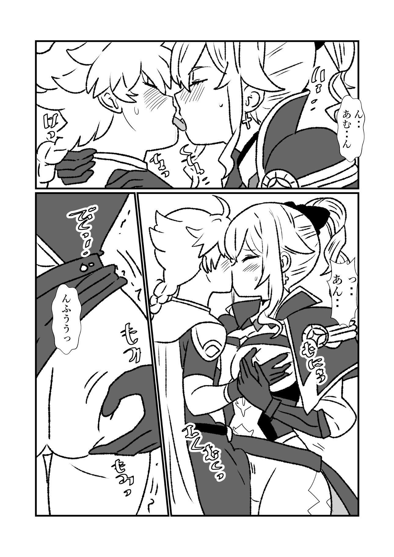 蒲公英の香り