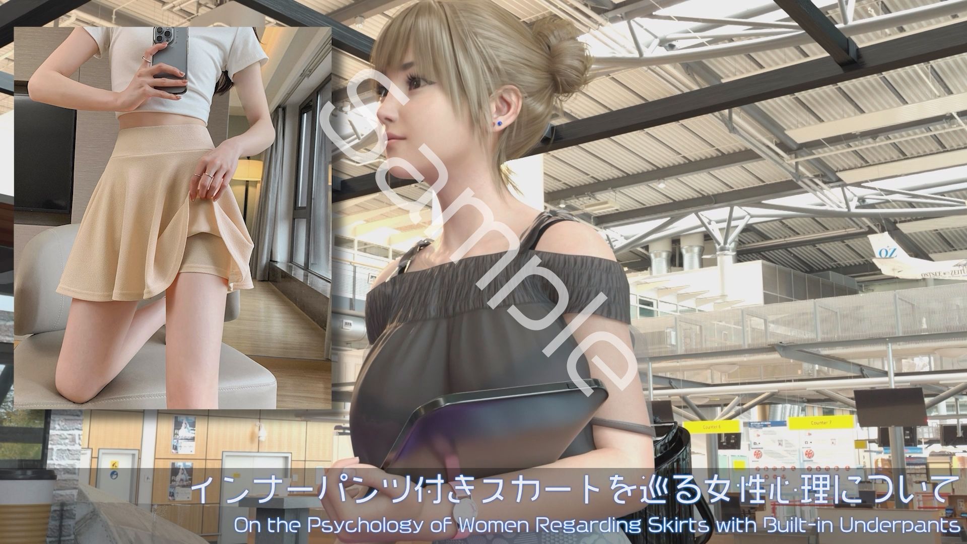 【▲100】日本語★廻里の自撮りWEBラジオ『廻里のGuriGuri（グリグリ）5thシーズン』＃020:女性の間でインナーパンツ付きスカートが大流行している件について_04_スゴい風チラ［日本語バージョン］