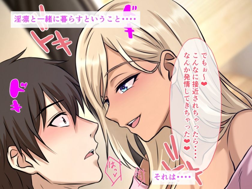 爆乳黒ギャル彼女を縄緊縛放置して、妊娠黒ギャル妹のドスケベ子宮に何発も注ぎ込む兄の禁断中出し妊娠再確認