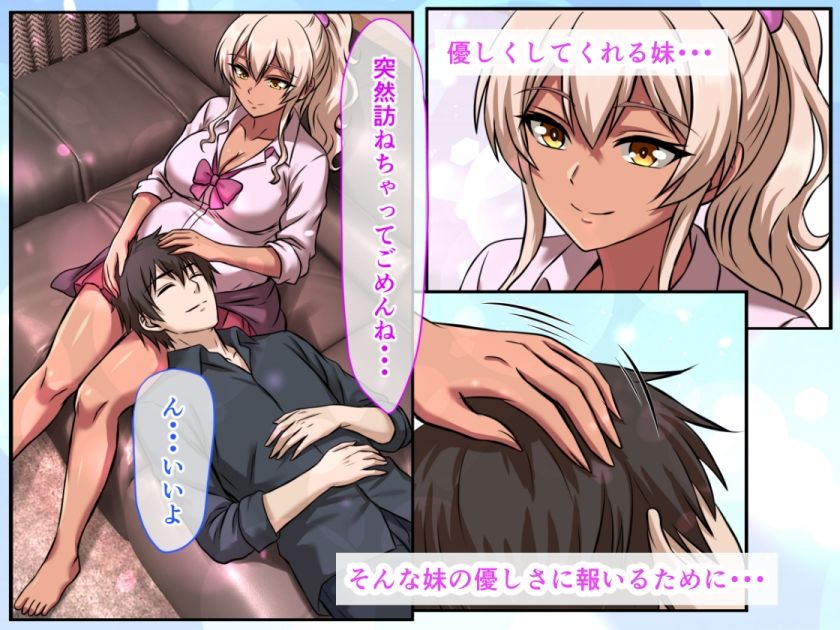 爆乳黒ギャル彼女を縄緊縛放置して、妊娠黒ギャル妹のドスケベ子宮に何発も注ぎ込む兄の禁断中出し妊娠再確認