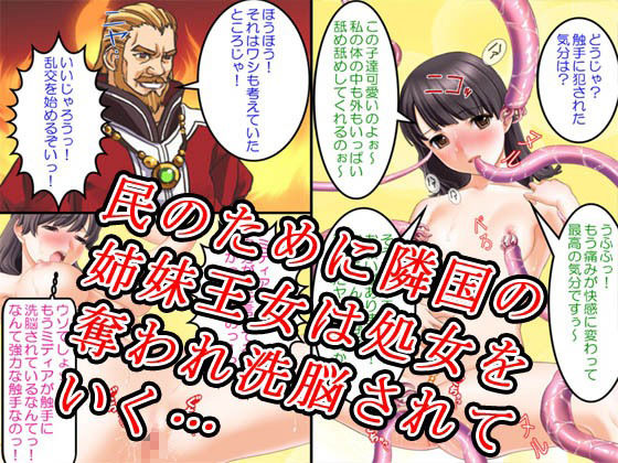 【3作品セット600円】「寝取られ絶頂大好き」