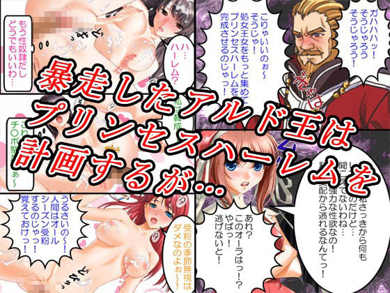 【3作品セット600円】「寝取られ絶頂大好き」