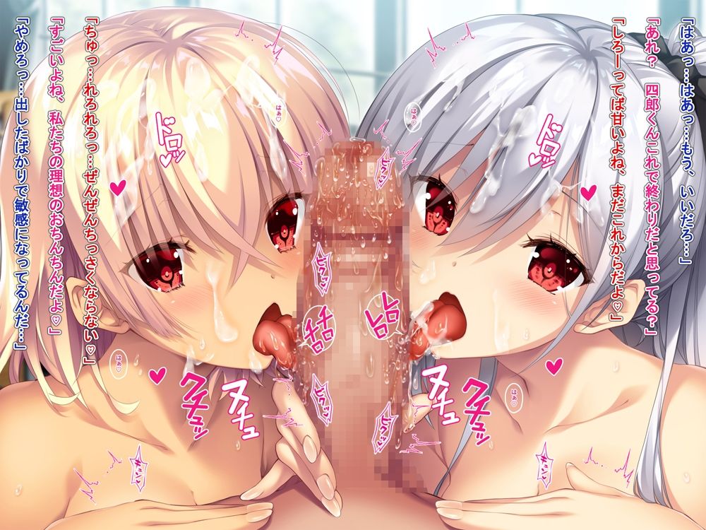 【母娘・ギャル・姉妹・シスター】高苗京鈴イラスト作品お買い得4本セット