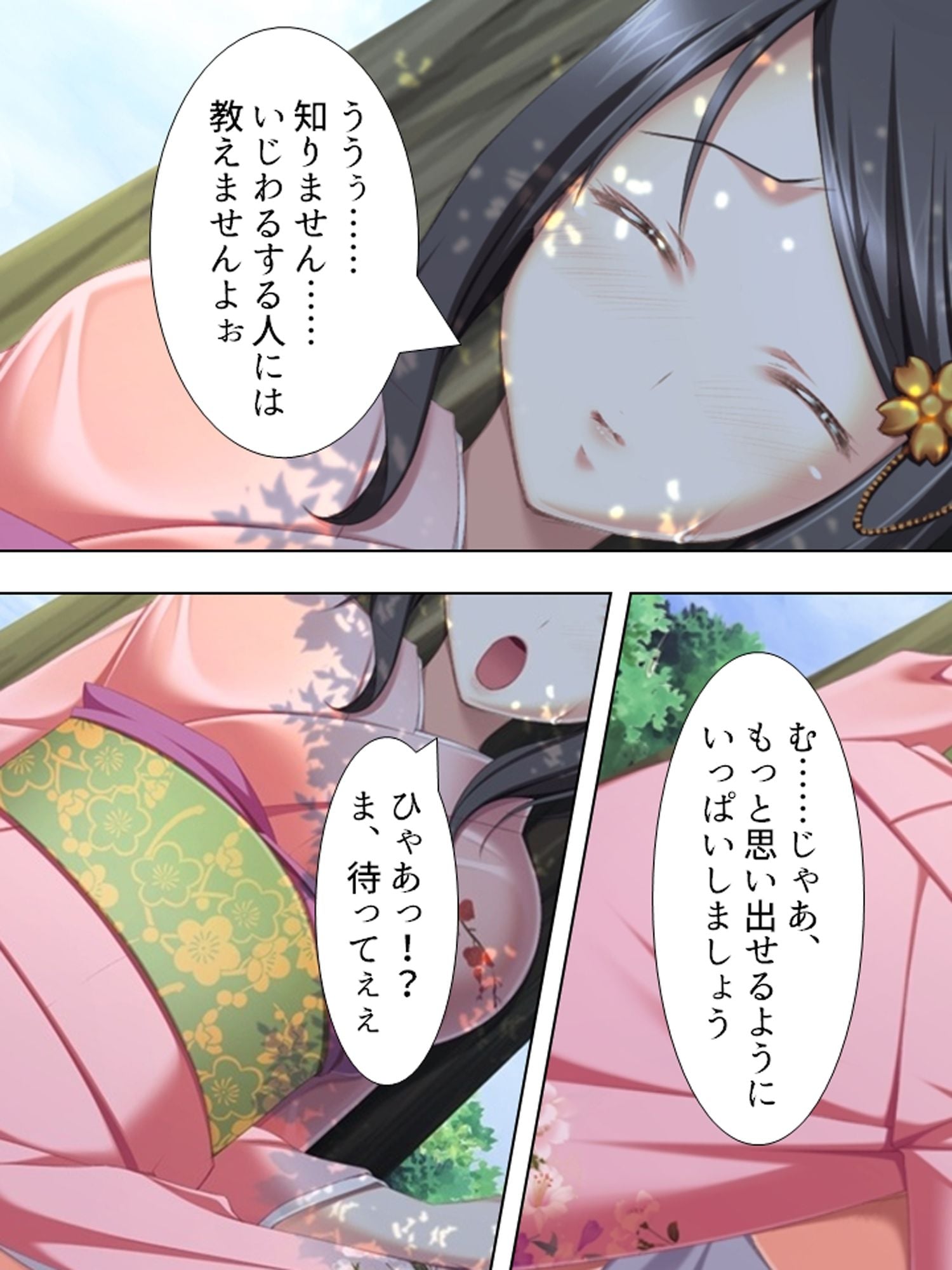 混浴温泉でいやし系の女将さんと裸のおつきあい ＜総集編＞