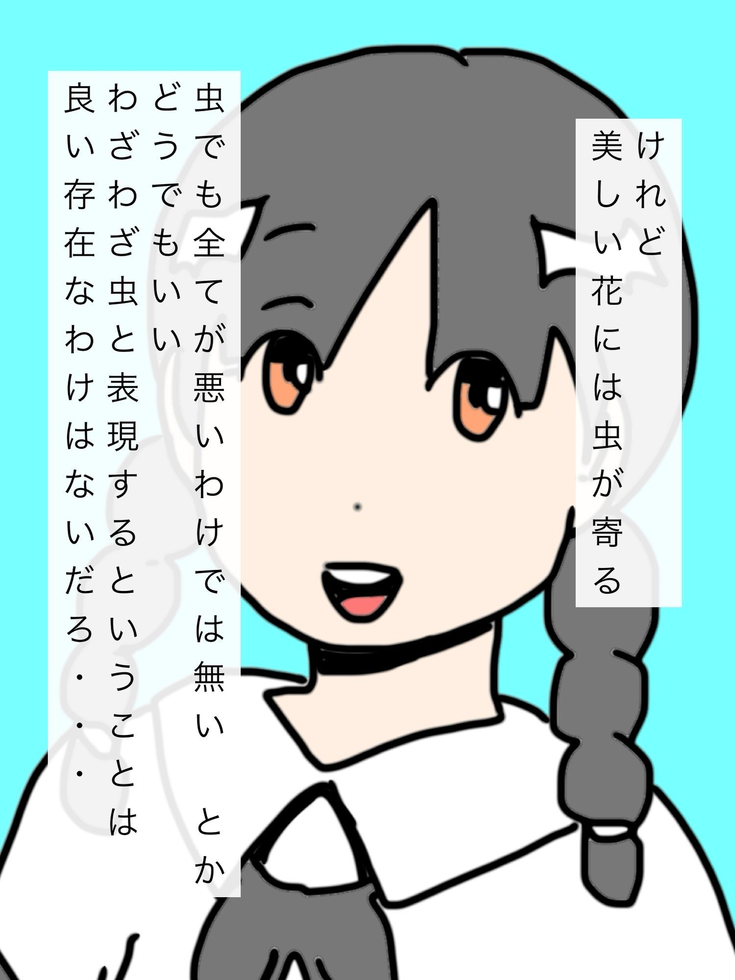初恋彼女を不良に奪われた