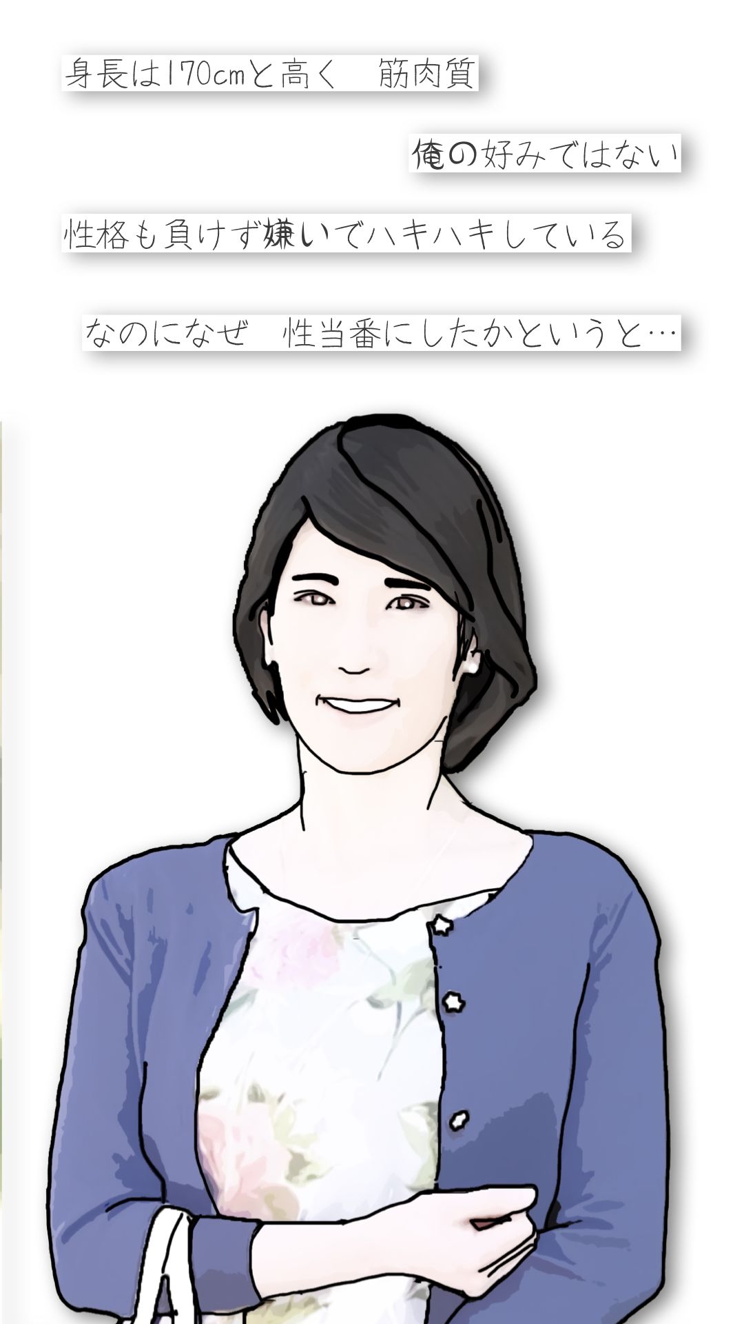 木岡さんちの奥さん(町内会役員日誌)ママさんバレーキャフ?テン