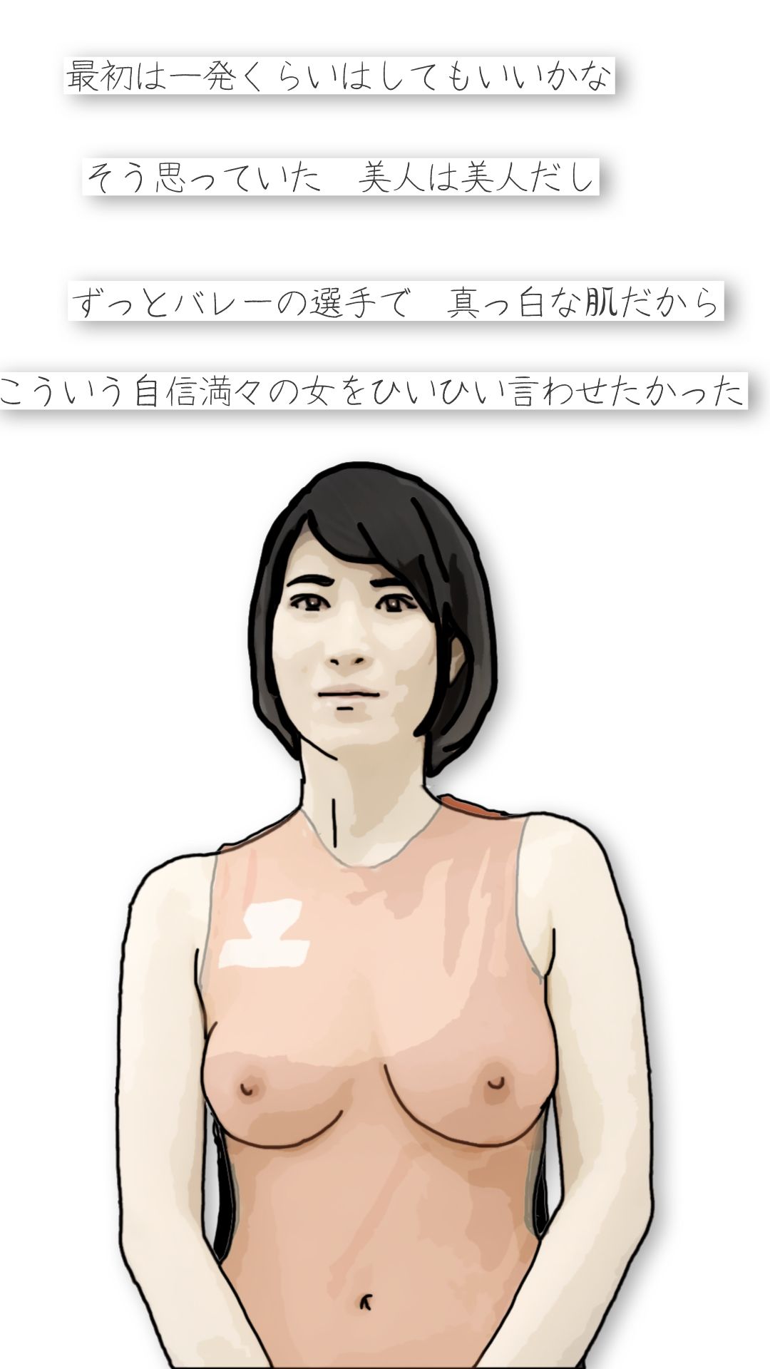 木岡さんちの奥さん(町内会役員日誌)ママさんバレーキャフ?テン