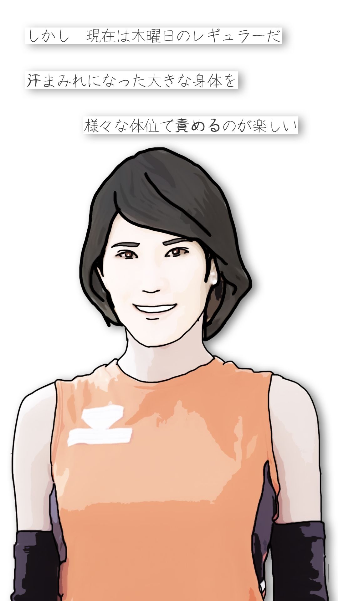 木岡さんちの奥さん(町内会役員日誌)ママさんバレーキャフ?テン