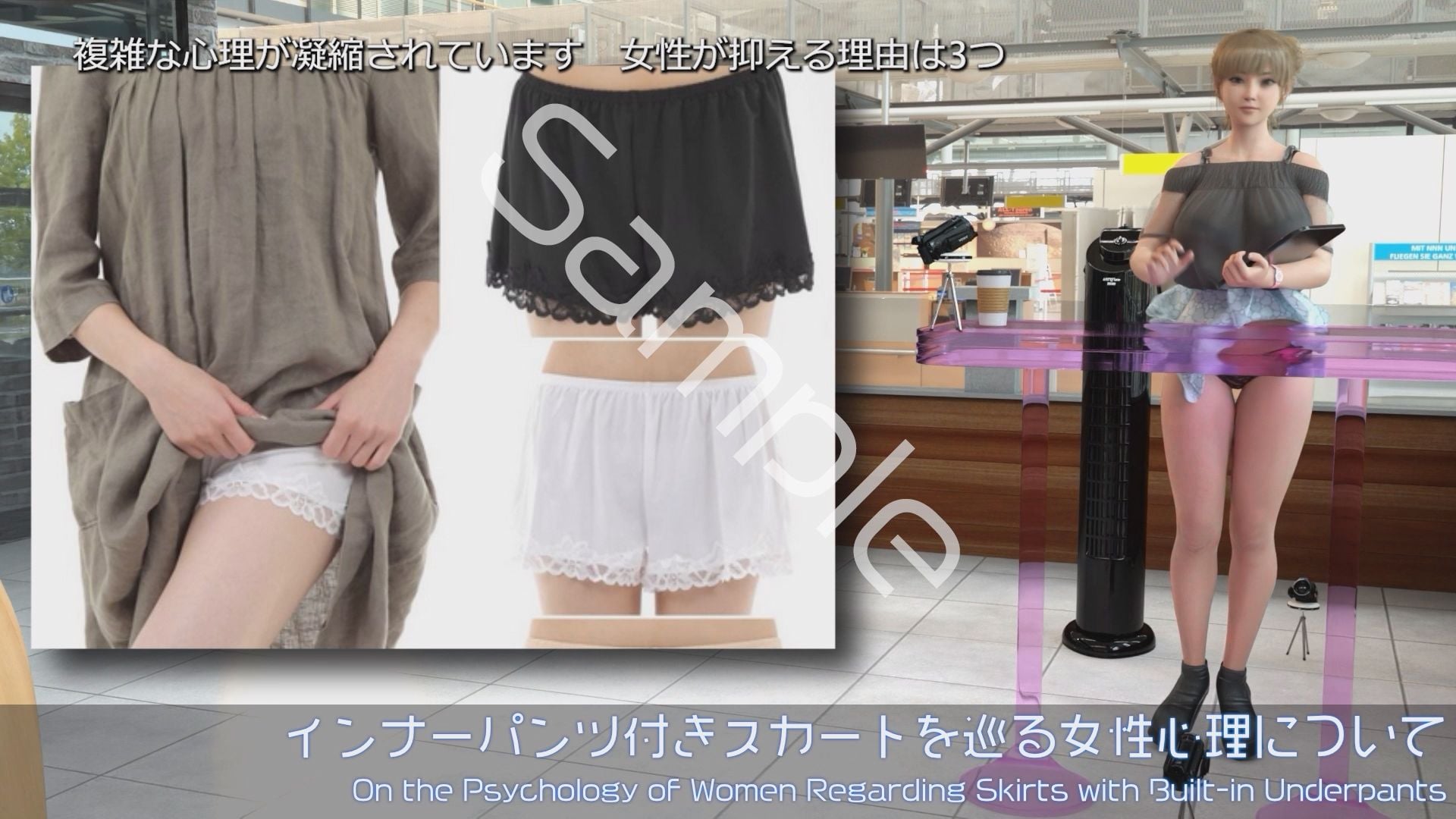 【▲100】日本語★廻里の自撮りWEBラジオ『廻里のGuriGuri（グリグリ）5thシーズン』＃021:女性の間でインナーパンツ付きスカートが大流行している件について_05_スゴい風チラ［日本語バージョン］