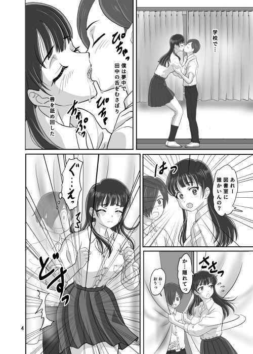 君が見せてくれたもの