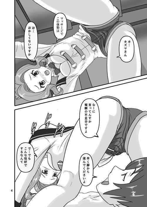 ギルドのおねえさーん