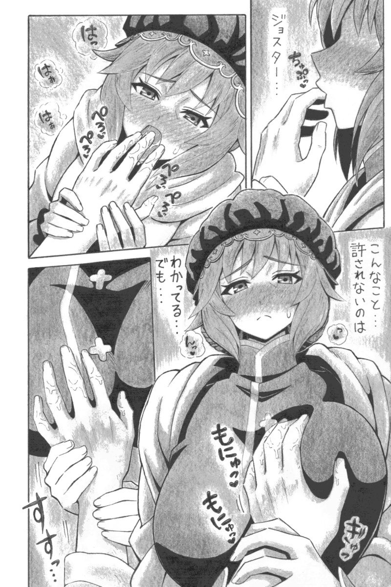 あるまなざし