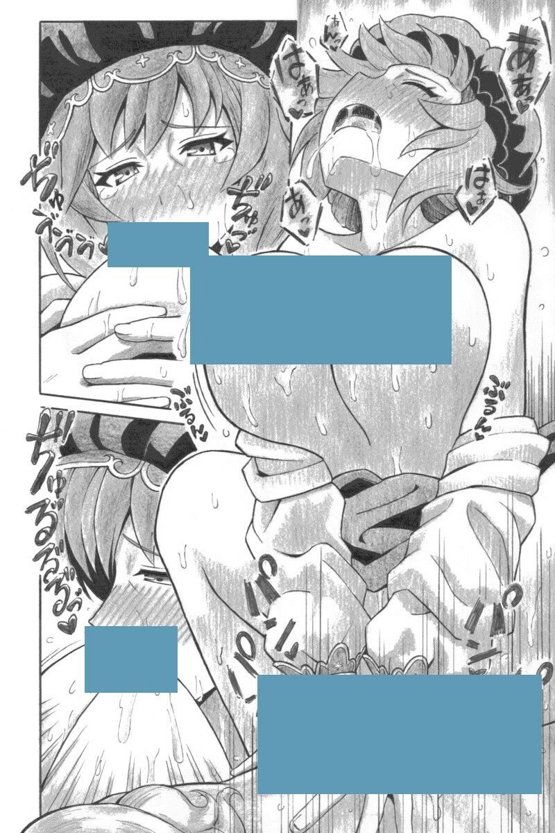 あるまなざし