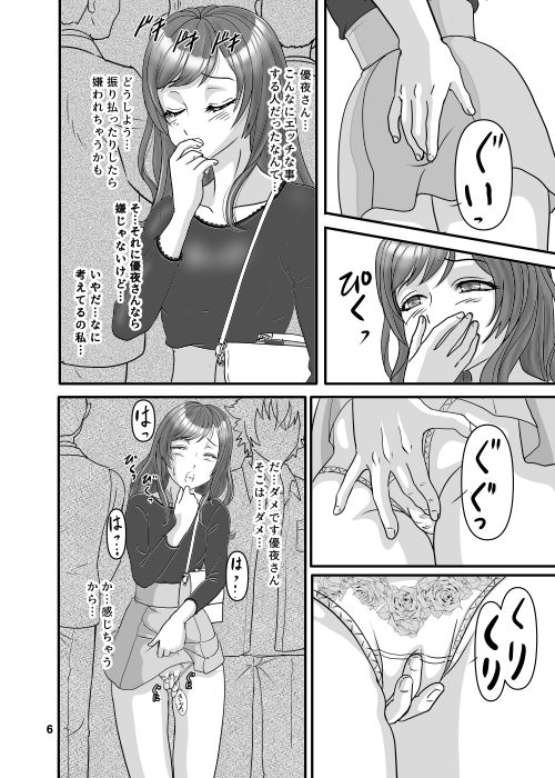 嫌いです