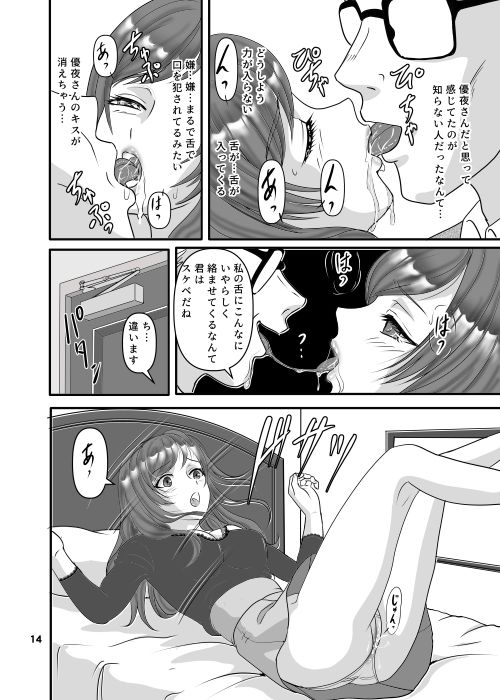 嫌いです