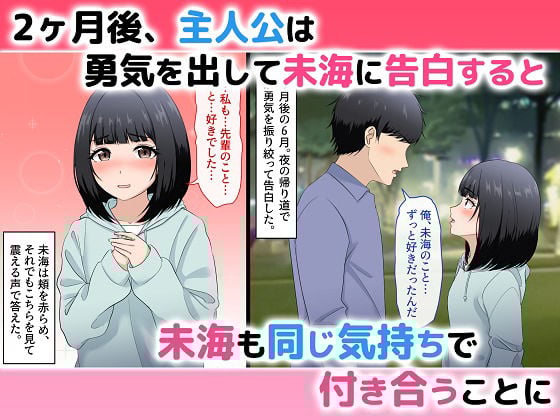 ち〇ちゃい彼女は小悪魔です。