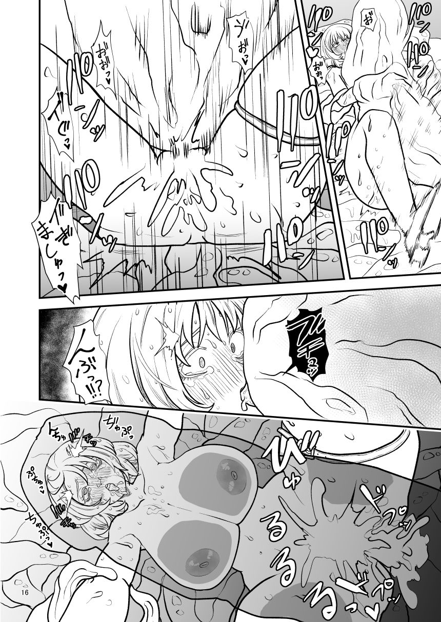 絶頂洞窟Beyond