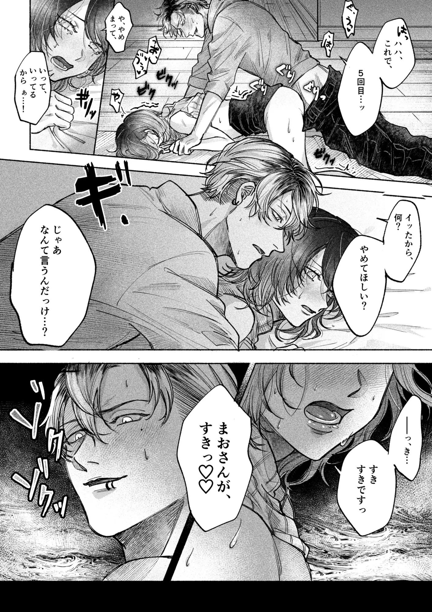 ホーカス・ポーカス