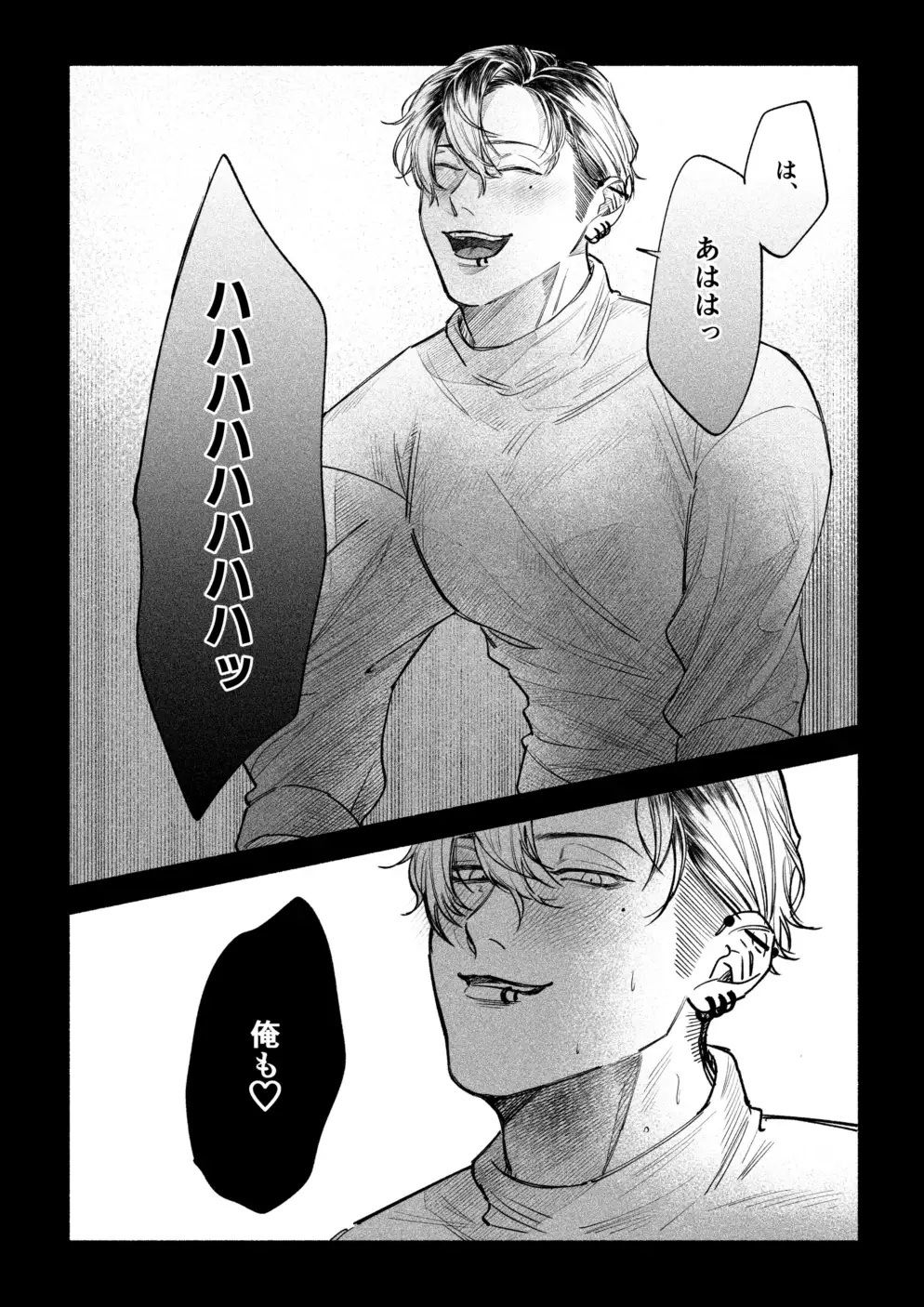 ホーカス・ポーカス