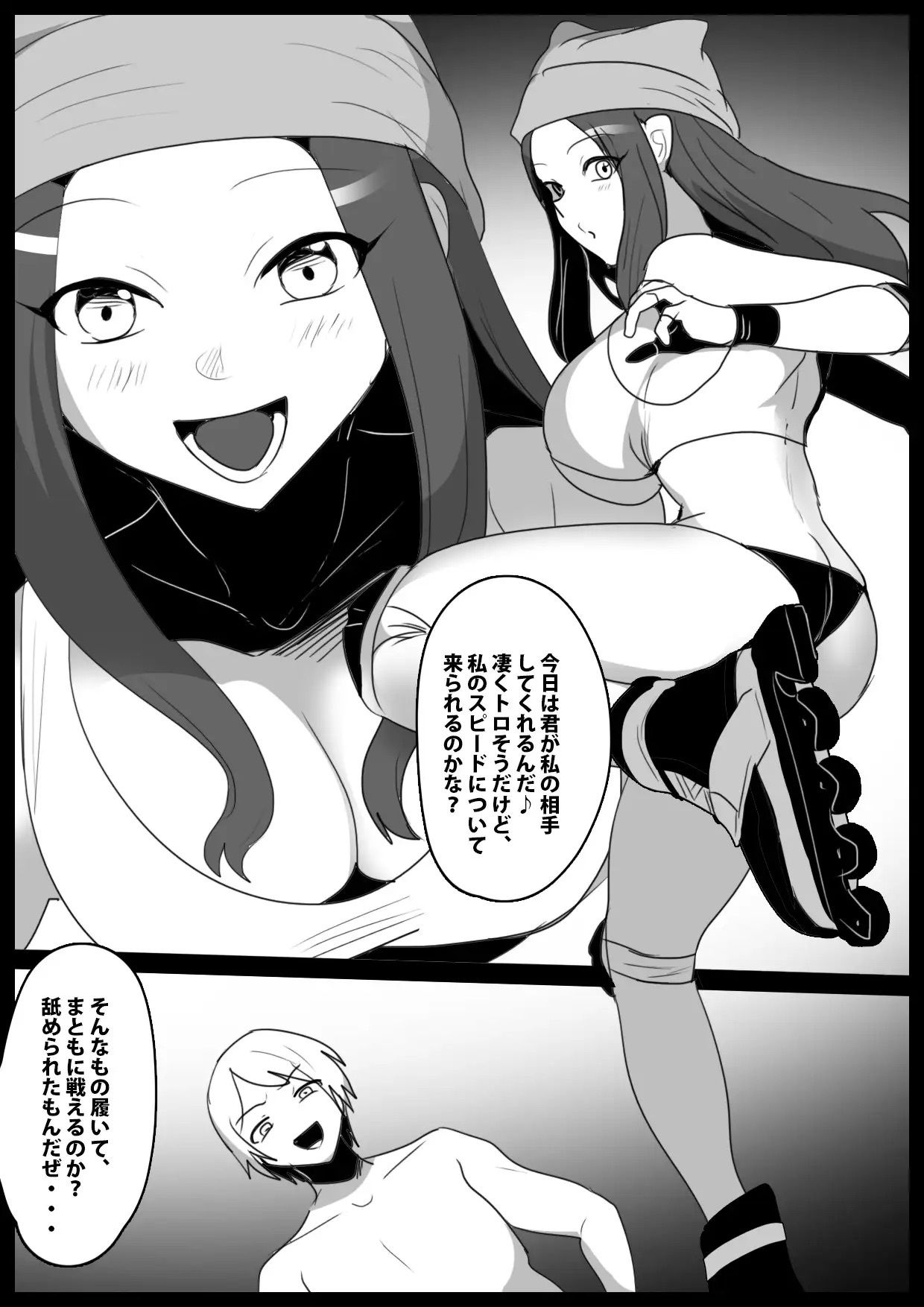 Girls Beat! Athletic Girls Collection Vol.2