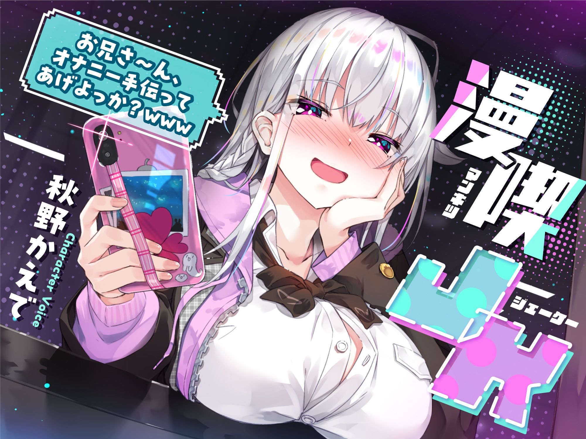 【総集編♪7時間超え】サークル名aoお試しパック〜2023年ver〜