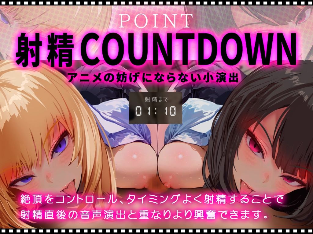 【乳首なめパイズリLive2Dアニメ】チレシド にゅるにゅる動く JKふたりに乳首責め言葉責めでピュッピュしてもらうオナサポ動画 CV 乙倉ゅい 涼貴涼