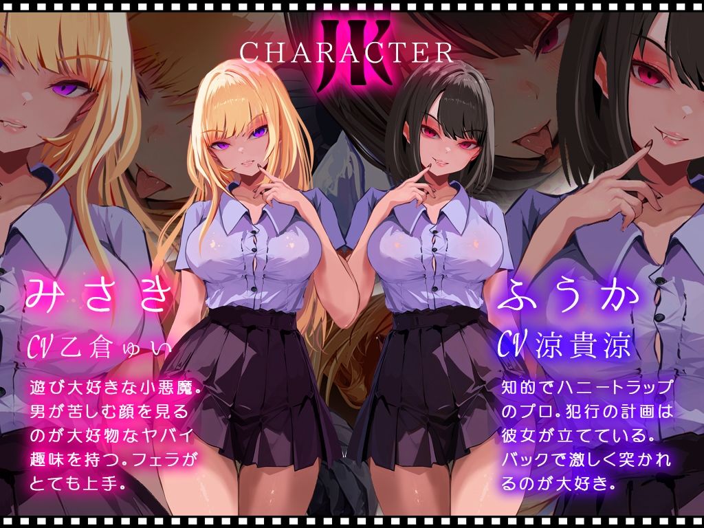 【乳首なめパイズリLive2Dアニメ】チレシド にゅるにゅる動く JKふたりに乳首責め言葉責めでピュッピュしてもらうオナサポ動画 CV 乙倉ゅい 涼貴涼