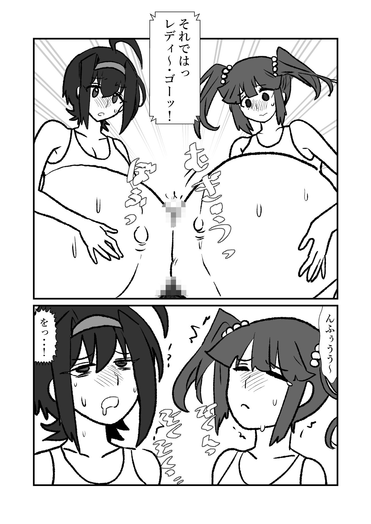 アイドルボテズリ企画