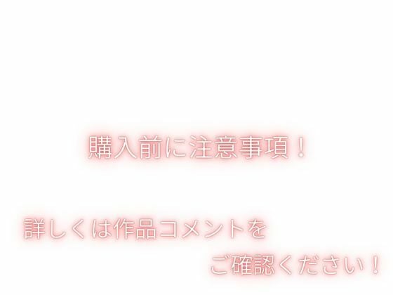 学校の肉便器 オレ専用の肉便器に改造する