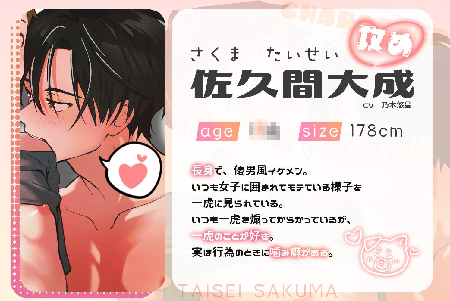 メスイキしないと出られない部屋で両片思い（（はーと））男子が××しちゃう話