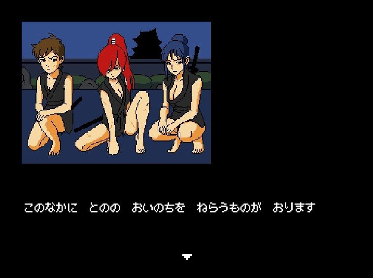 伽をせよ