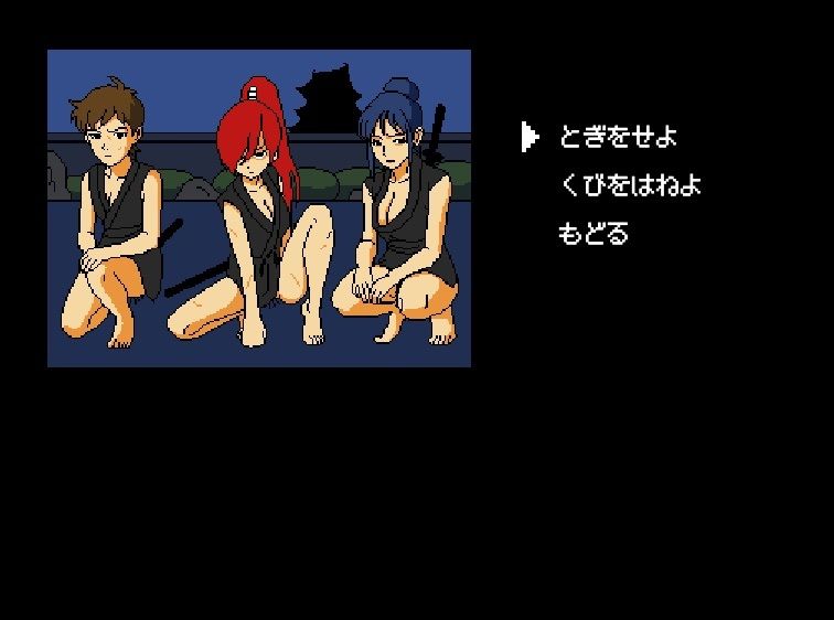 伽をせよ