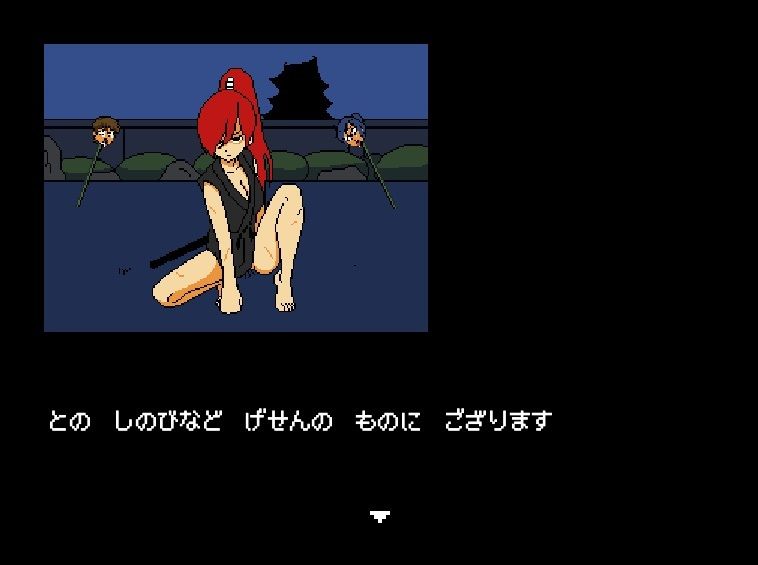 伽をせよ