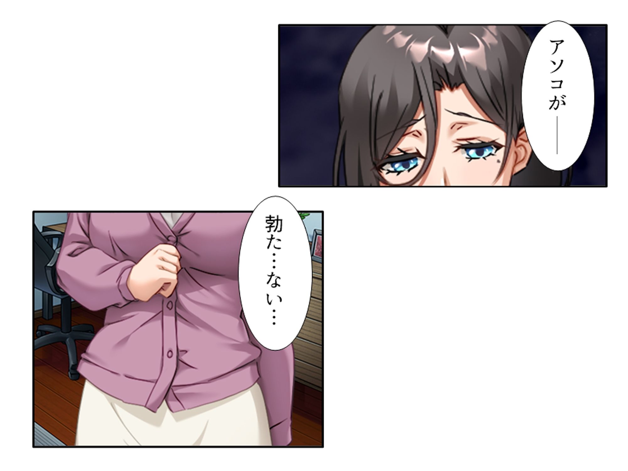 一線を越してしまった彼女の母との秘密の関係 ＜総集編＞