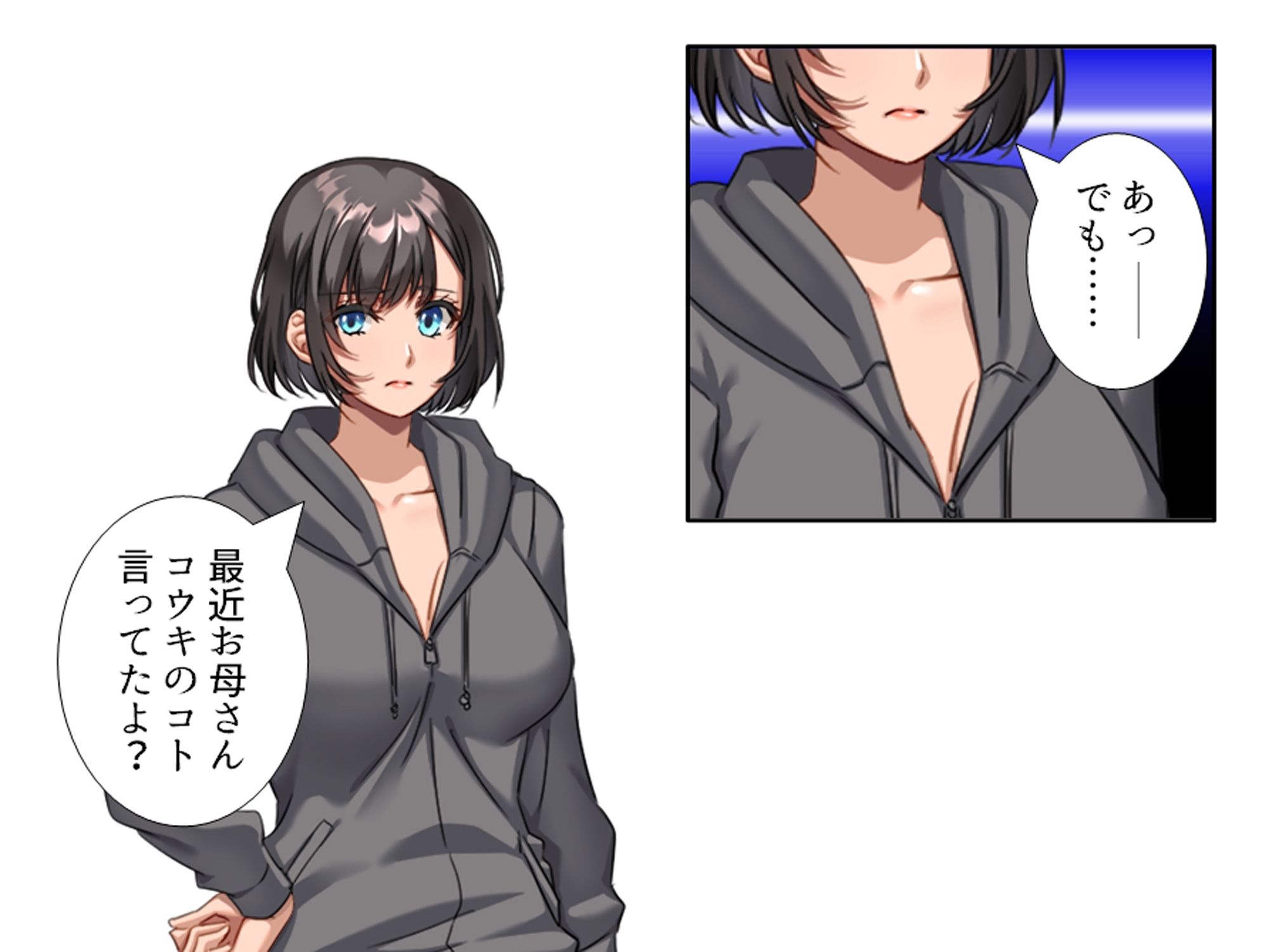 一線を越してしまった彼女の母との秘密の関係 ＜総集編＞