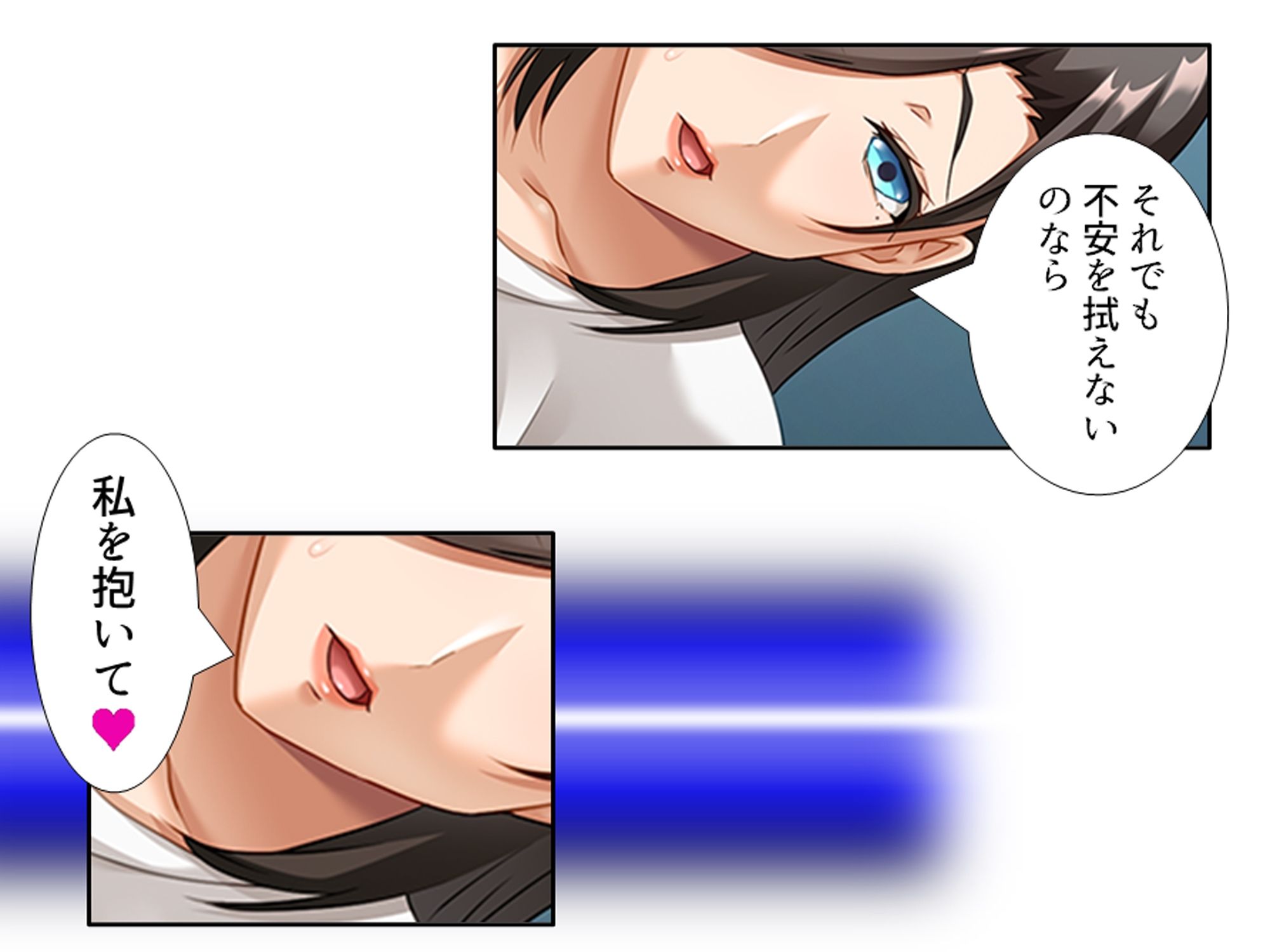 一線を越してしまった彼女の母との秘密の関係 ＜総集編＞