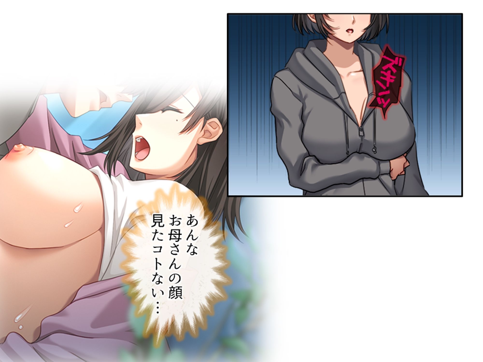 一線を越してしまった彼女の母との秘密の関係 ＜総集編＞